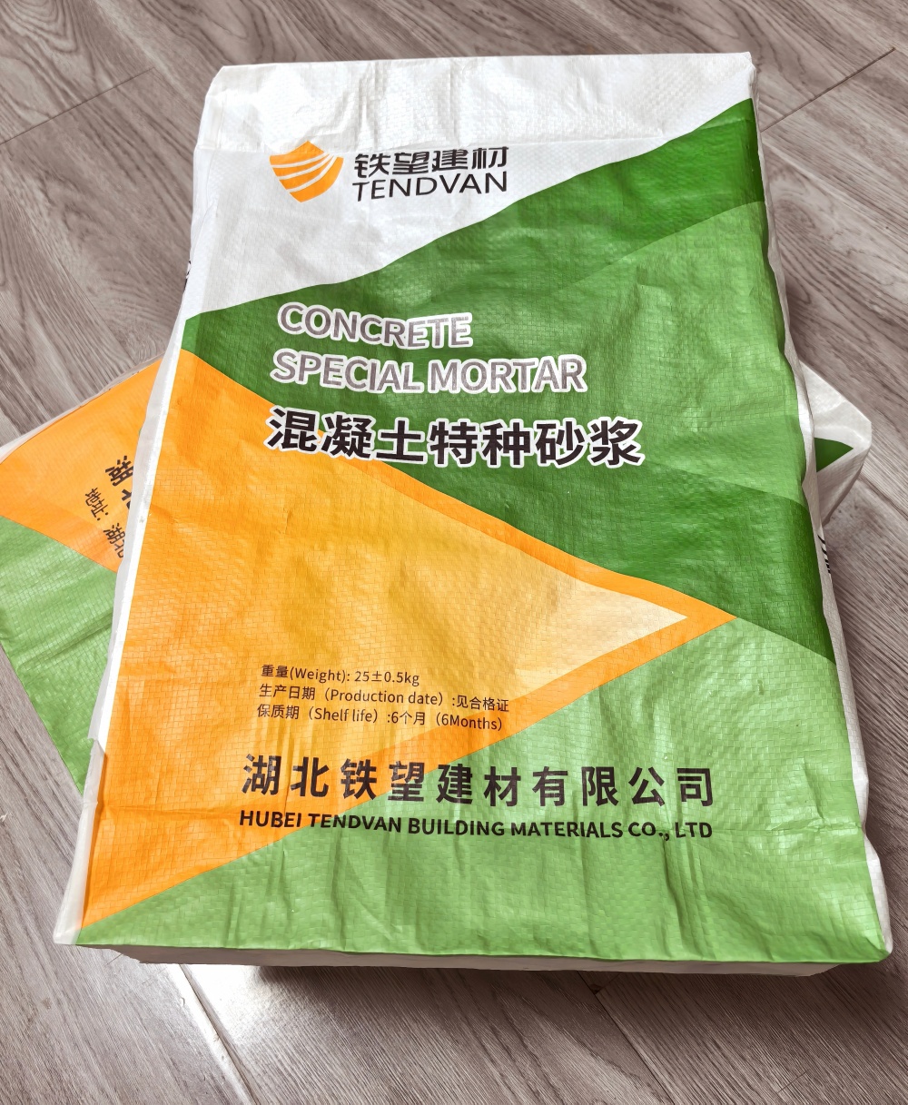 琼结薄层快速修补料