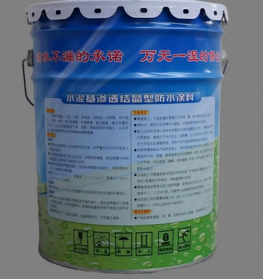 琼结水泥基渗透结晶防水涂料